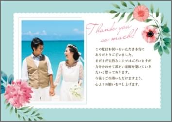 結婚内祝い