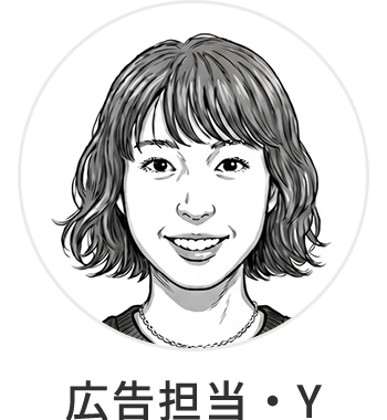 広告担当・Ｙ