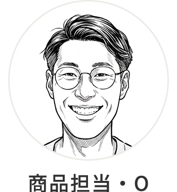 商品担当・Ｏ