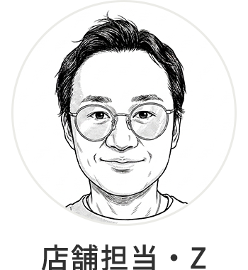 店舗担当・Ｚ