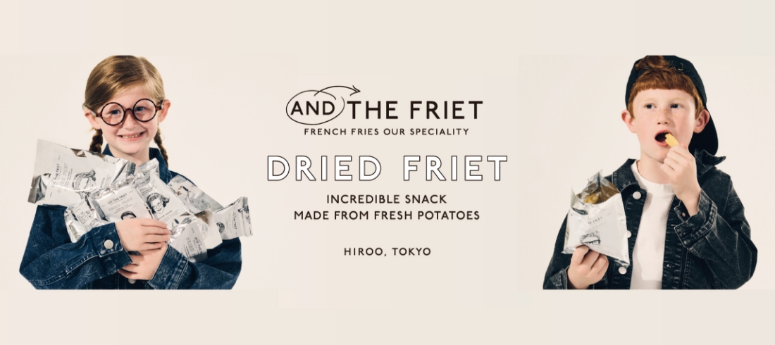 AND THE FRIET(アンド ザ フリット)