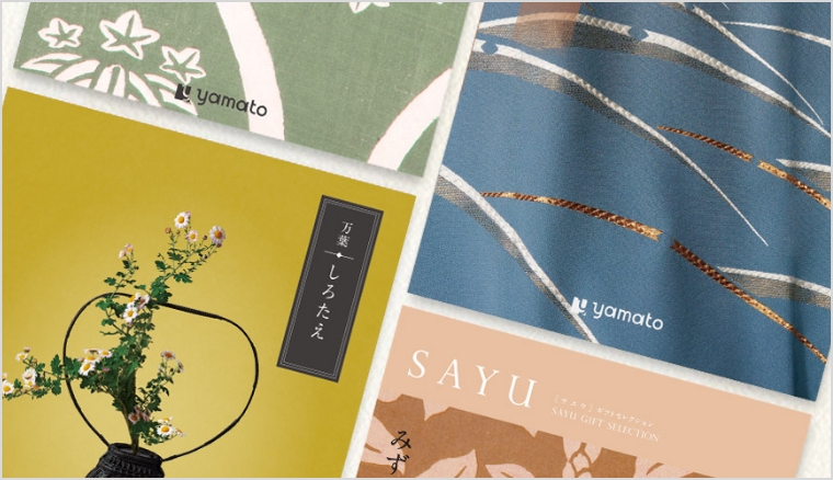 定番のカタログギフト