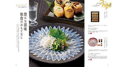 万葉（まんよう）