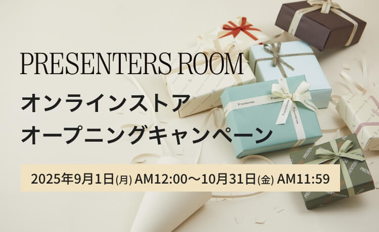 本キャンペーンは終了しました。