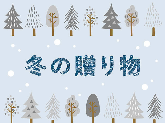 ギフトレターデザイン2