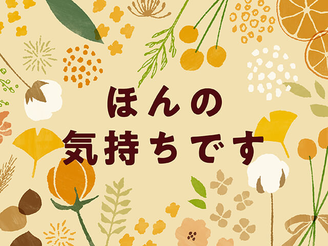 ギフトレターデザイン5