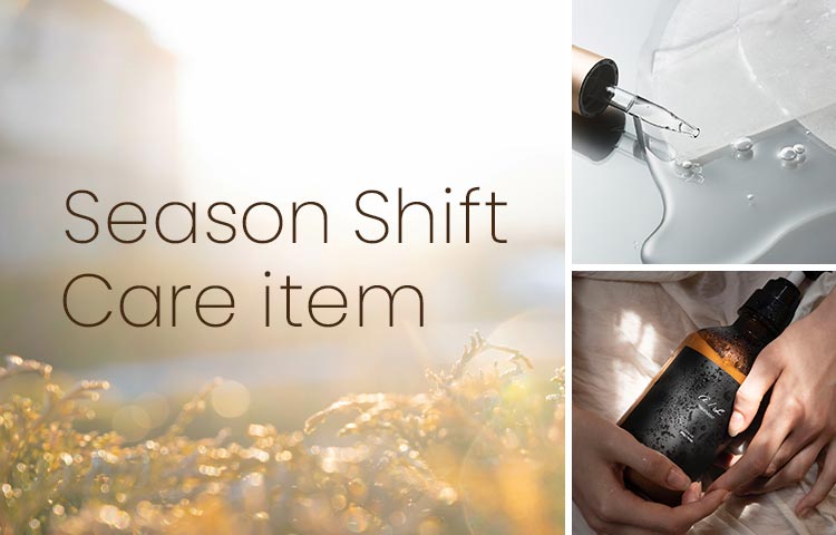 冬のスキンケア特集