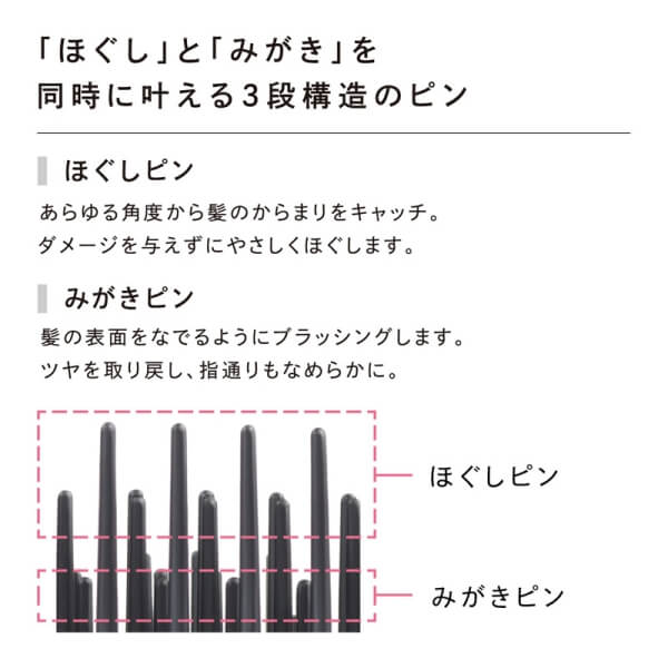 ReFaリファエールブラシ（シルバー） 商品説明