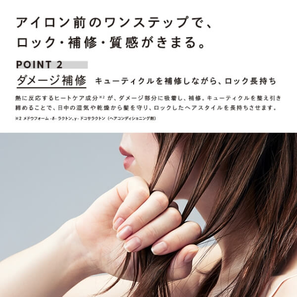 ReFaリファロックオイルブルーム（ギフトボックス入り） 商品説明