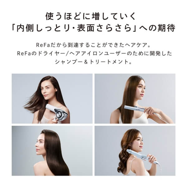 ReFaリファビューテックトリートメント 商品説明