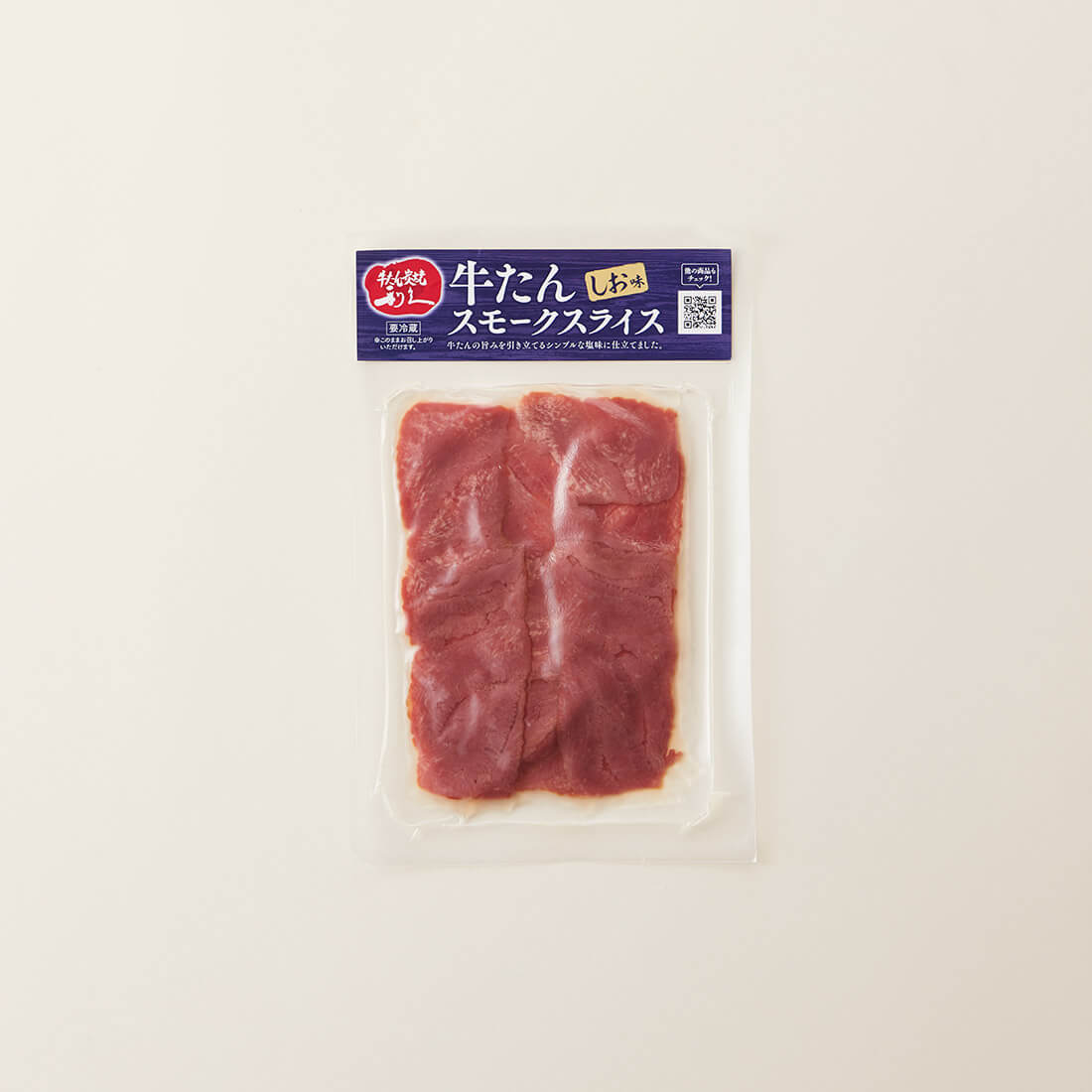 牛たんスモークスライス　塩味