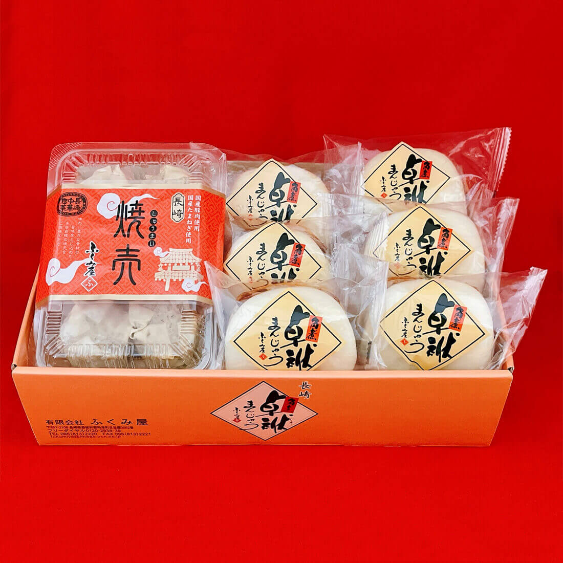 ふくみ屋 角煮まんじゅう・しゅうまい詰合せのギフト通販 - 贈り物 ふくみ屋 角煮まんじゅう・しゅうまい詰合せのギフト通販 - 贈り物