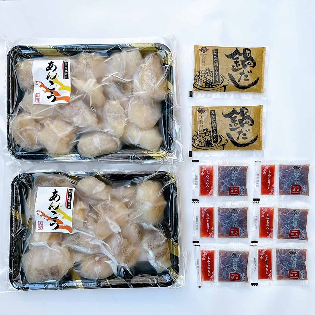 山賀あんこう鍋セット（短冊のしのみ対応）