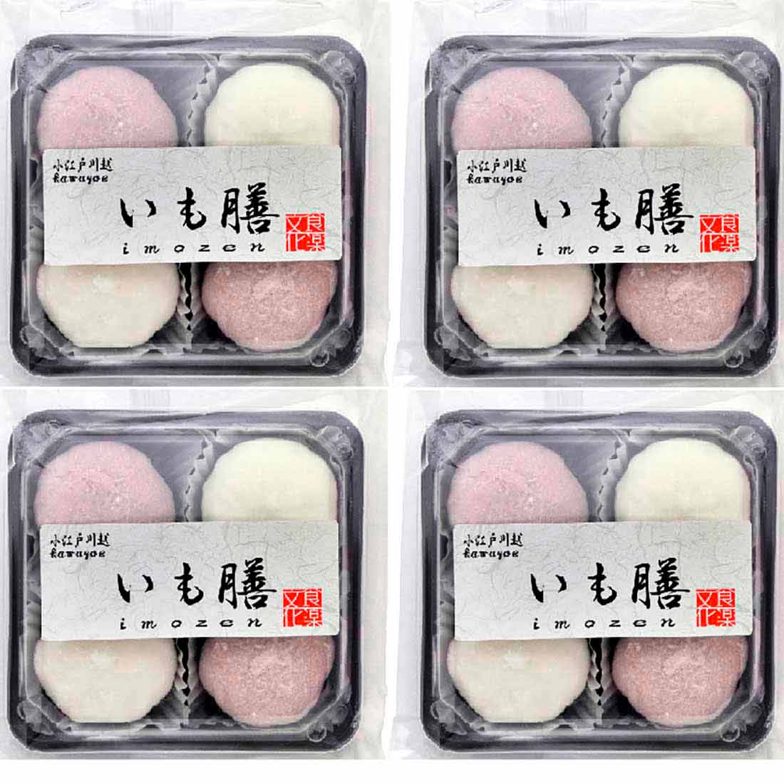 いも膳いも大福（川越）（短冊のしのみ対応）