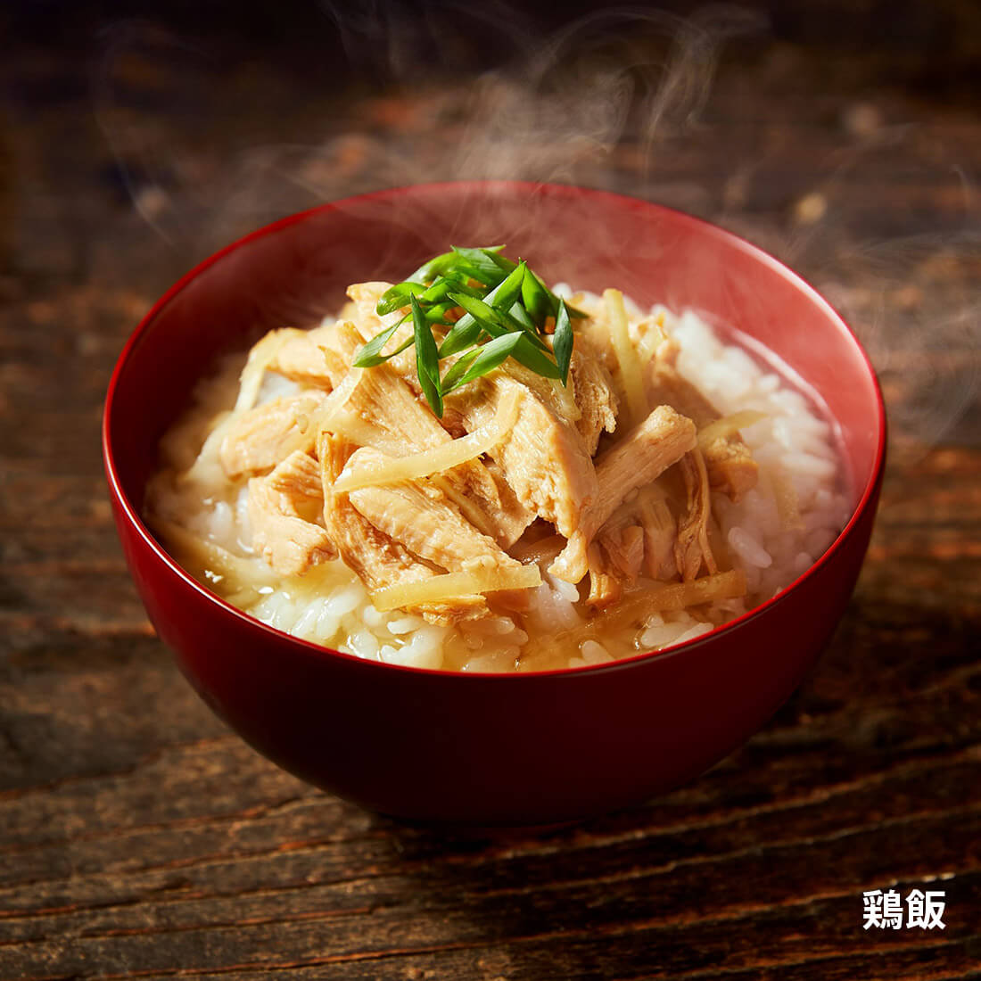 NISHIKIYA KITCHEN ギフト箱