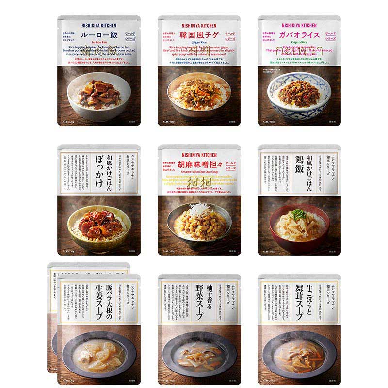 NISHIKIYA KITCHEN ぼっかけ