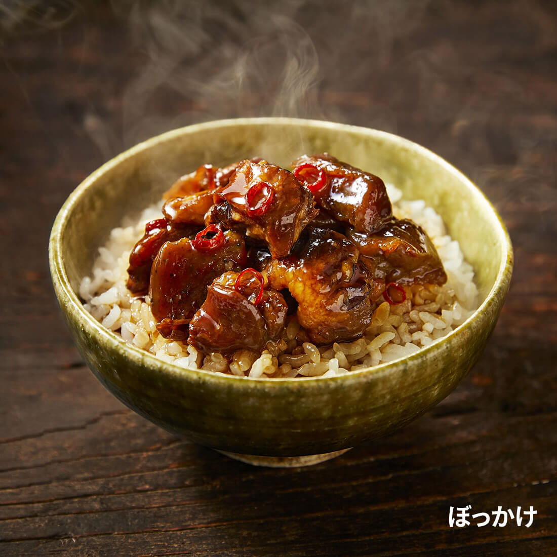 NISHIKIYA KITCHEN 柚子香る野菜スープ