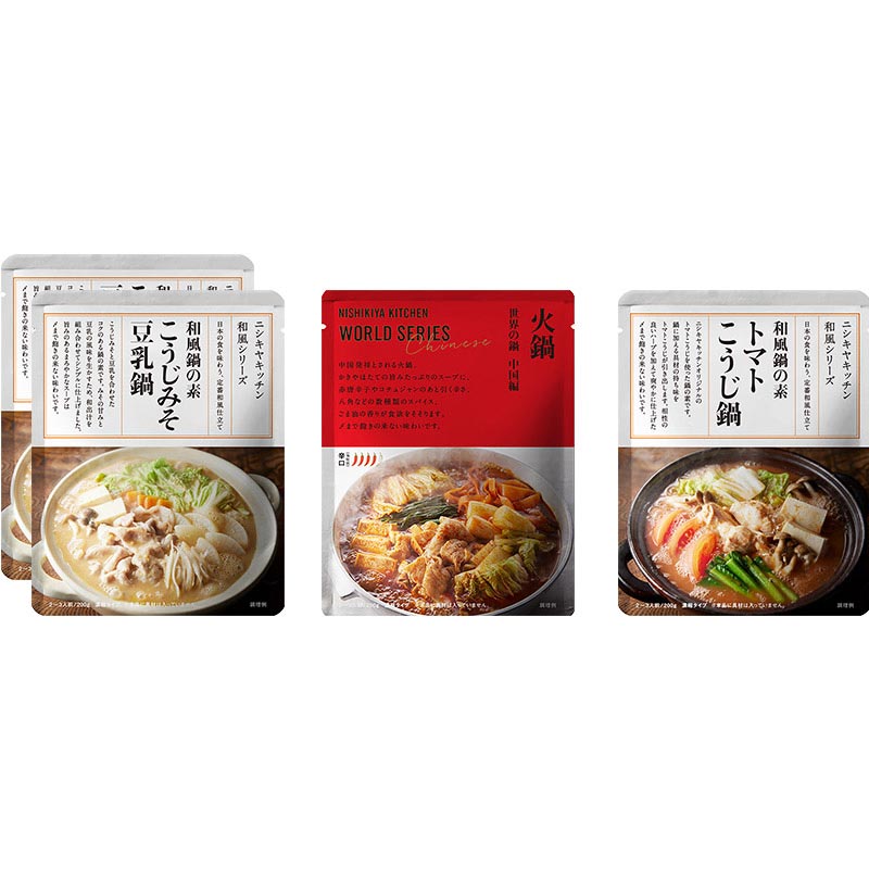 NISHIKIYA KITCHEN ギフト箱