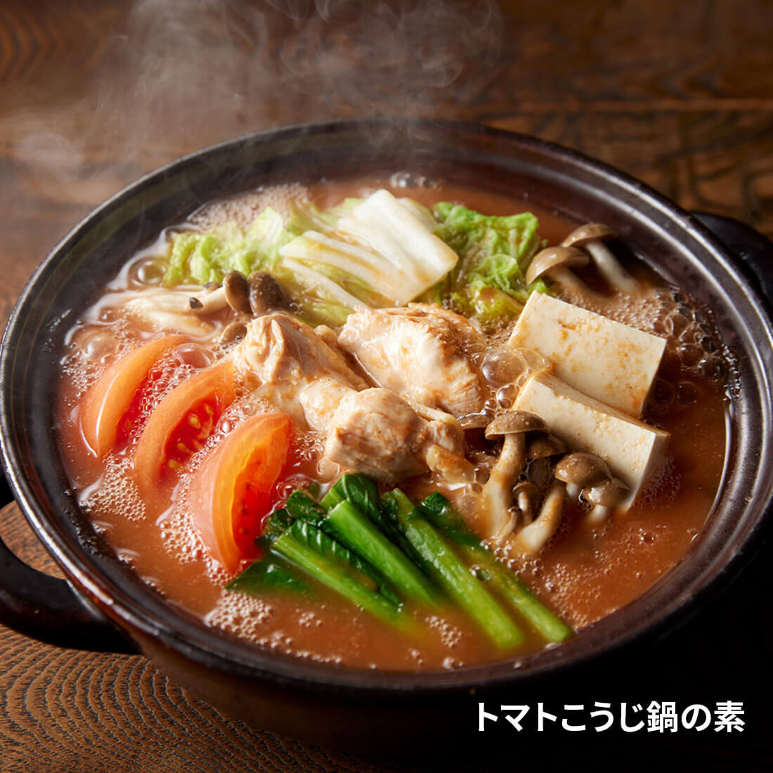 NISHIKIYA KITCHEN 鍋の素6個ギフトのギフト通販 - 贈り物、ギフトの