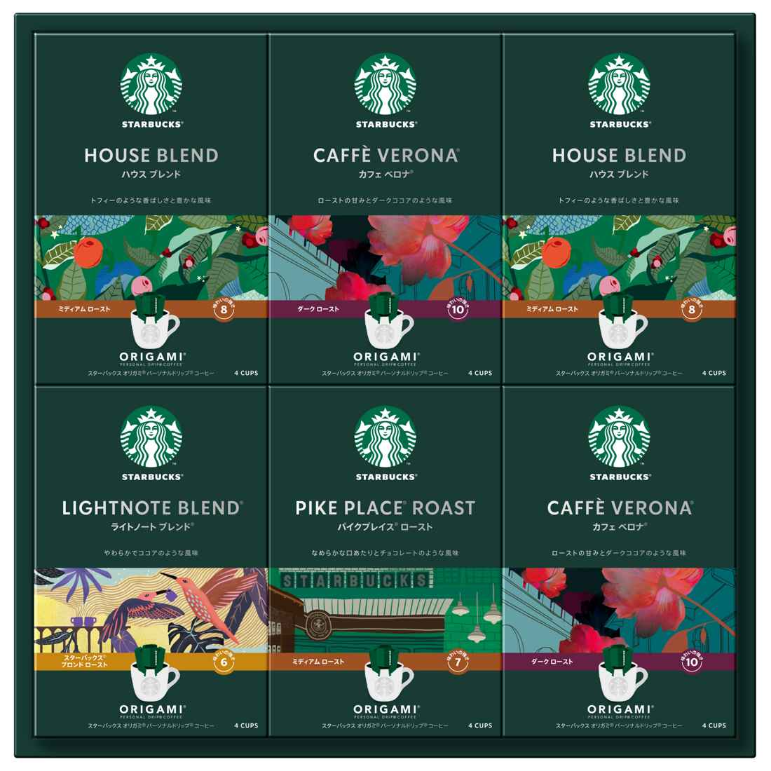 スターバックスコーヒーオリガミパーソナルドリップコーヒーギフト6箱入