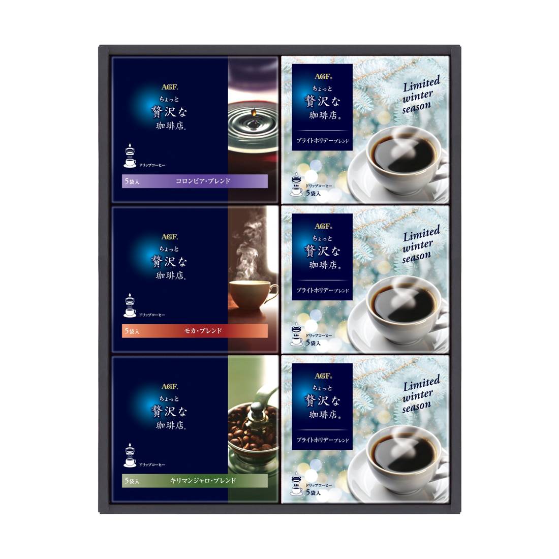 AGFちょっと贅沢な珈琲店ドリップコーヒーウィンターギフト(6個入り)
