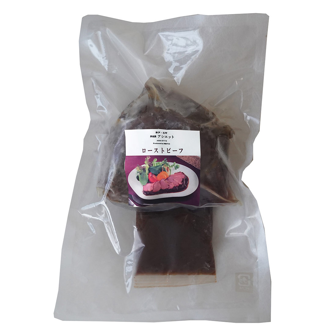 アシエットローストビーフ400ｇ（神戸・元町）（短冊のしのみ対応）