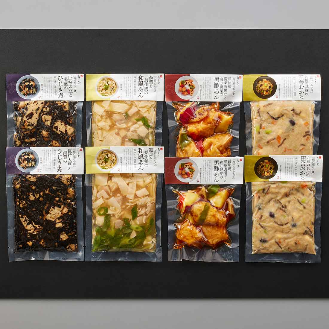 梅の花4種の惣菜詰合せ（計8袋）（短冊のしのみ対応）