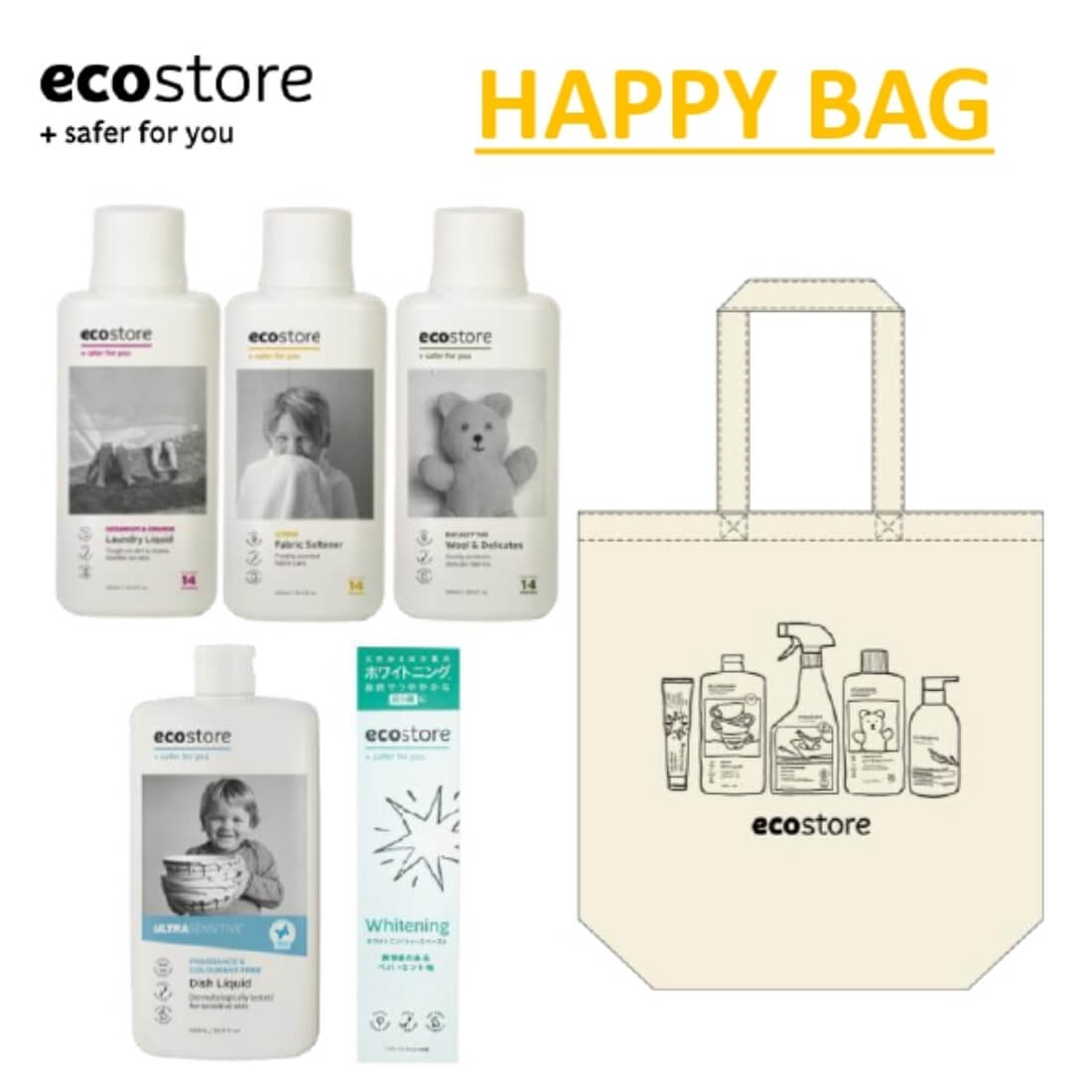 ecostore【数量限定】HAPPYBAG2026