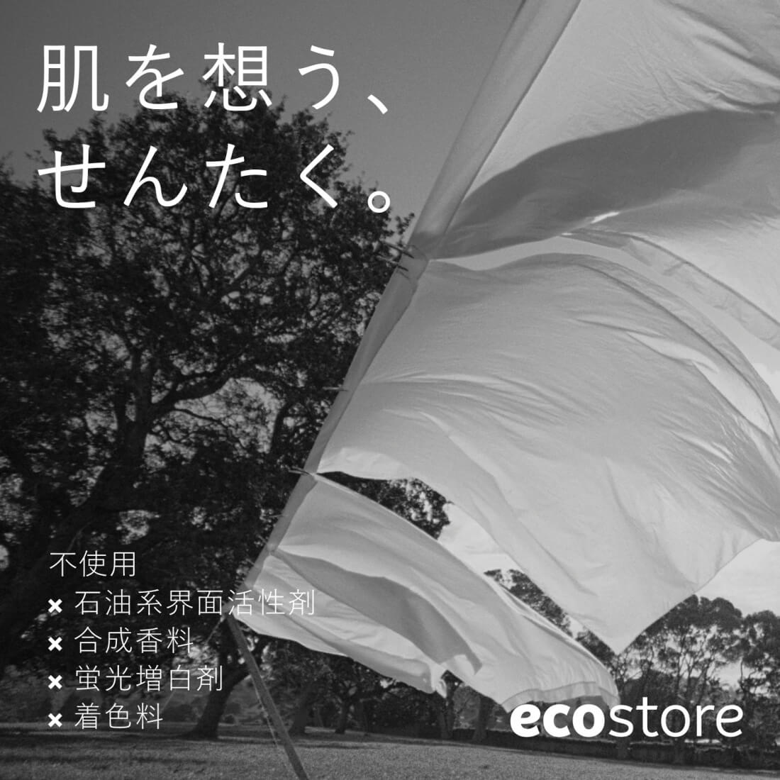 ecostore