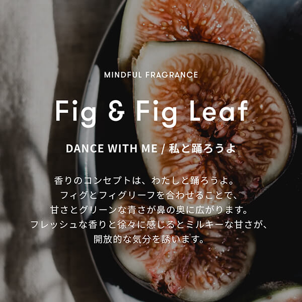 SINNPURETE【ポータブルセット】オードパルファム/Fig&FigLeaf+ハンドセラム/INNERSENSUALITY【ギフトボックス入り】