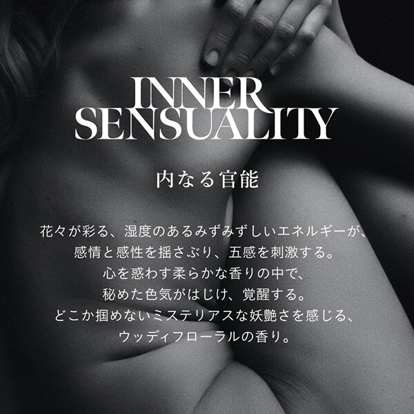SINNPURETE【ポータブルセット】オードパルファム/Fig&FigLeaf+ハンドセラム/INNERSENSUALITY【ギフトボックス入り】