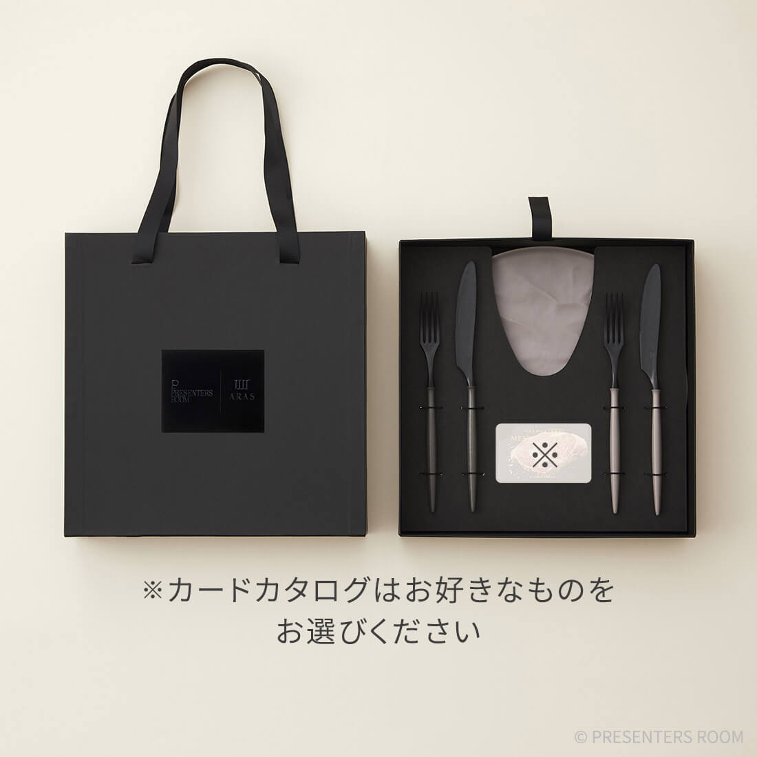 ARAS ピンクグレー×グレー＋カードカタログセット（大皿ウェーブ