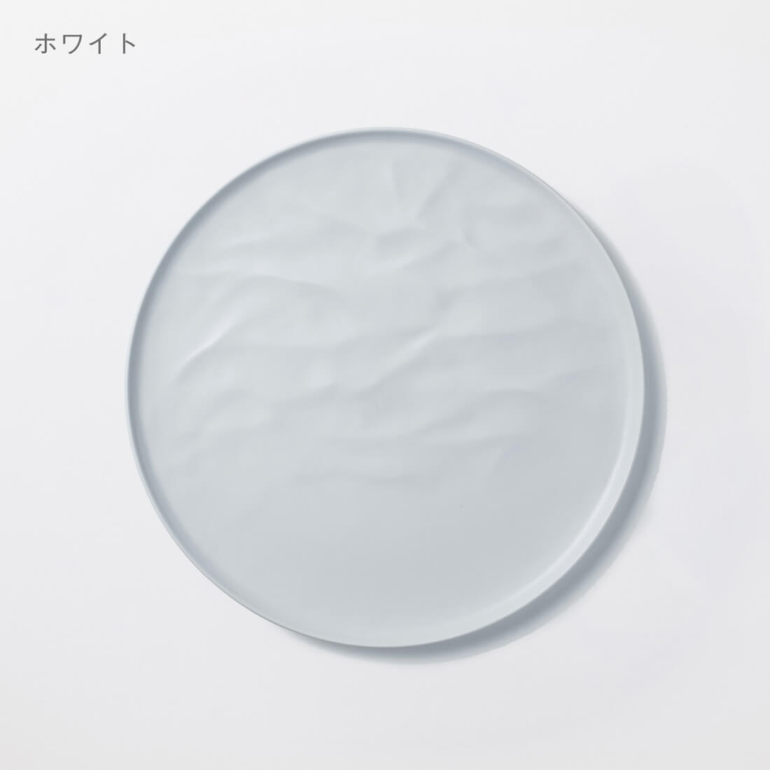 ARAS ホワイト×グリーングレー＋カードカタログセット（大皿ウェーブ＆ナイフ＆フォーク）※メインのカードカタログはお好きなものをお選びください。