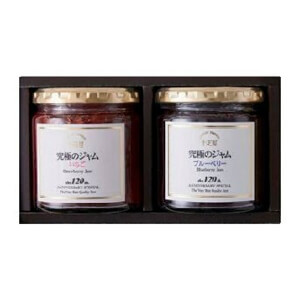京橋千疋屋 /いちご・ブルーベリージャム 2本セット