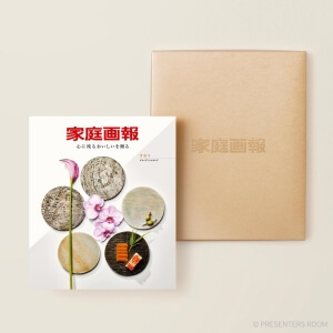 家庭画報 グルメギフトカタログ　＜すおう＞