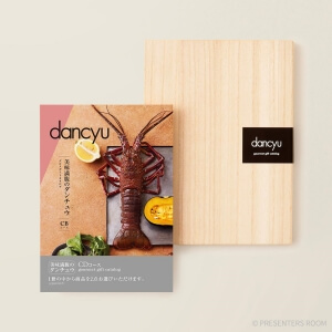 dancyu(ダンチュウ) グルメギフトカタログ ＜CD＞