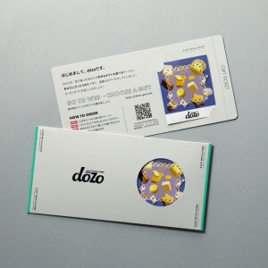 dōzo / 甘やかしてドーパミン