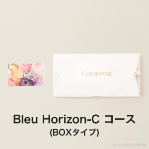 COURONNE(クロンヌ) e-order choice(カードカタログ) ＜Bleu Horizon-C(ブルー・オリゾン)＞（BOXタイプ）