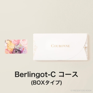 COURONNE(クロンヌ) e-order choice(カードカタログ) ＜Berlingot-C(ベルランゴ)＞（BOXタイプ）