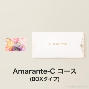 COURONNE(クロンヌ) e-order choice(カードカタログ) ＜Amarante-C(アマラント)＞（BOXタイプ）