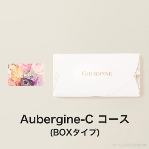 COURONNE(クロンヌ) e-order choice(カードカタログ) ＜Aubergine-C(オベルジーヌ)＞（BOXタイプ）