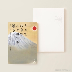 とっておきのニッポンを贈る ＜維(つなぐ)＞