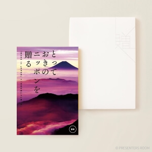 とっておきのニッポンを贈る ＜恵吹(えふう)＞