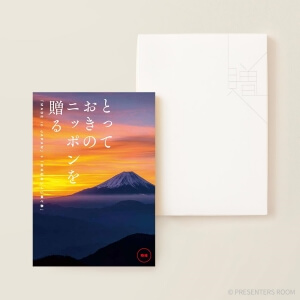 とっておきのニッポンを贈る ＜時唯(じゆ)＞