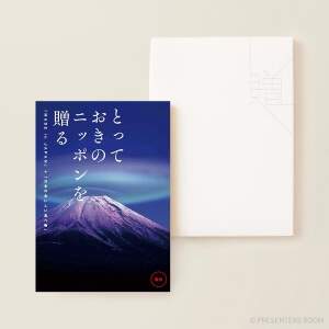 とっておきのニッポンを贈る ＜雅日(みやび)＞