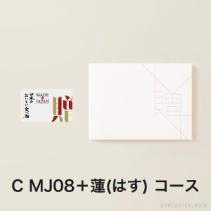 Made In Japan with 日本のおいしい食べ物 e-order choice(カードカタログ) ＜C MJ08＋蓮(はす)＞