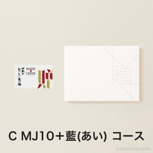 Made In Japan with 日本のおいしい食べ物 e-order choice(カードカタログ) ＜C MJ10＋藍(あい)＞