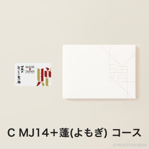 Made In Japan with 日本のおいしい食べ物 e-order choice(カードカタログ) ＜C MJ14＋蓬(よもぎ)＞