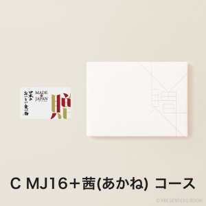 Made In Japan with 日本のおいしい食べ物 e-order choice(カードカタログ) ＜C MJ16＋茜(あかね)＞