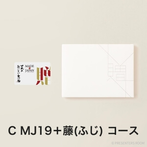 Made In Japan with 日本のおいしい食べ物 e-order choice(カードカタログ) ＜C MJ19＋藤(ふじ)＞